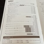 ザ・ミュンヒ - 