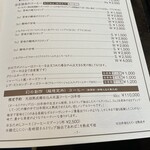 ザ・ミュンヒ - 