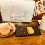 屋台や十八番 - 