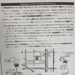 ザ・ミュンヒ - 