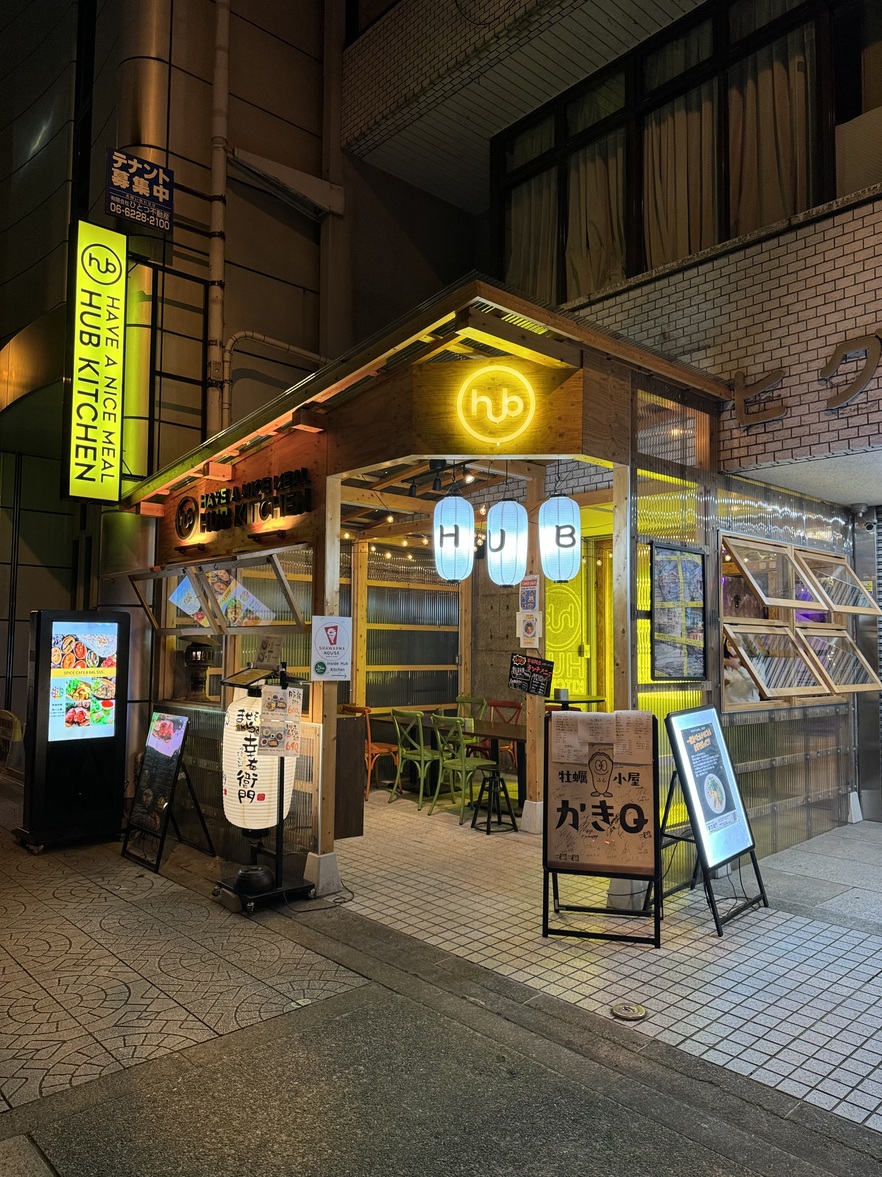 海鮮居酒屋 かきQ