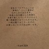 スブリム - 