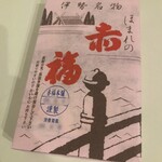 赤福茶屋 - 赤福・8個(900円)