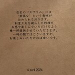 241458954 - 