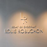 Éclat De Chocolat Louis Robuchon - 