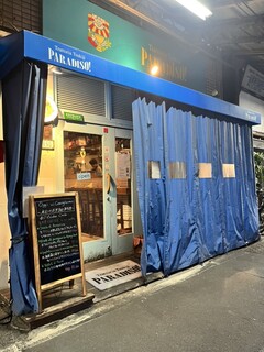 Torattoria Tsukidi Paradhizo - 入口