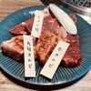国産牛焼肉くいどん 金山店