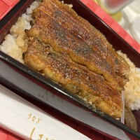 天然うなぎ しま村 -  天然うなぎ しま村 -