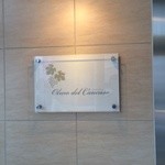 エノテカ・オルモ・デル・カウカソ - 