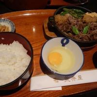 荒井屋 本店 - 