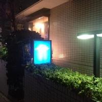 アルポルト - 