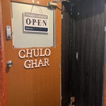 Chulo ghar - 