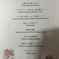 中国飯店 市ヶ谷店 - 