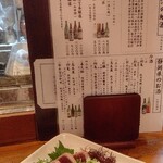 Kuroshio - 鰹のたたき　と　酒メニュー