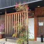 虹吉 - 愛媛県今治市の伯方島にある「虹吉」さん
      2024年開業、藤本純一氏が漁獲又は厳選した魚介類を日本のトップシェフを招いて料理するポップアップ・レストラン