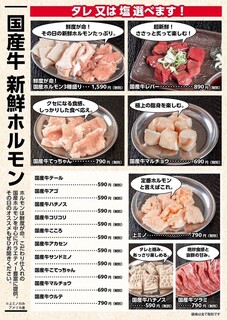 h Yakiniku Chihara - 