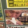 ラッキーピエロ ベイエリア本店