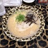 Hagakure Ramen - 