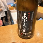 立喰すし魚河岸 山治 - 