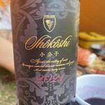 安心院葡萄酒工房 - 