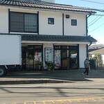 菓匠 かわもと - 