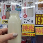 パンと牛乳の店 ミルクスタンド - この日 店長さん おすすめ で特売 だった 店長おすすめフルーツオレ 170円