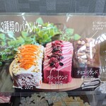 焼き菓子専門店カトルカール - 