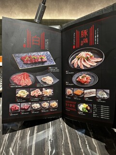 h Yakiniku Sejong - 