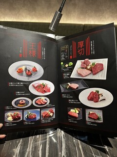 h Yakiniku Sejong - 