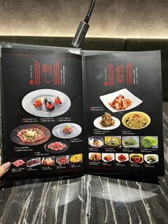 h Yakiniku Sejong - 