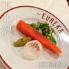 EUREKA - 