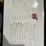 月島もんじゃ・お好み焼き てっぱん - メニュー