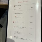 月島もんじゃ・お好み焼き てっぱん - メニュー