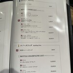 月島もんじゃ・お好み焼き てっぱん - メニュー