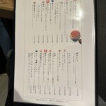 月島もんじゃ・お好み焼き てっぱん - メニュー