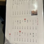 月島もんじゃ・お好み焼き てっぱん - メニュー