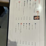 月島もんじゃ・お好み焼き てっぱん - メニュー