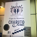Cigar&Madeira CHARUTO - 