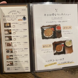 カフェ・ハイチ - 