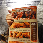 フーターズ - メニュー。　　フクロウなので、チキンが多い。