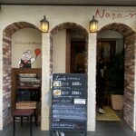 Naga～n cucina italiana - 