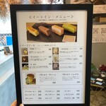 チーズのトリコ - 