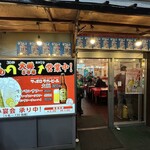 大樽　樽だこ - 