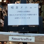 Smart Coffee - 