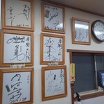 内観写真 : 春駒 （はるこま） - 天神橋筋六丁目/寿司 | 食べログ
