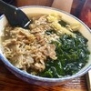 牛牛うどん