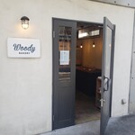 Woody BAKERY - 