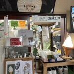 けんぞう蕎麦 - 