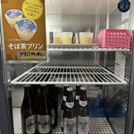 けんぞう蕎麦 - 