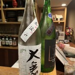 身ノ程知ラズ - 